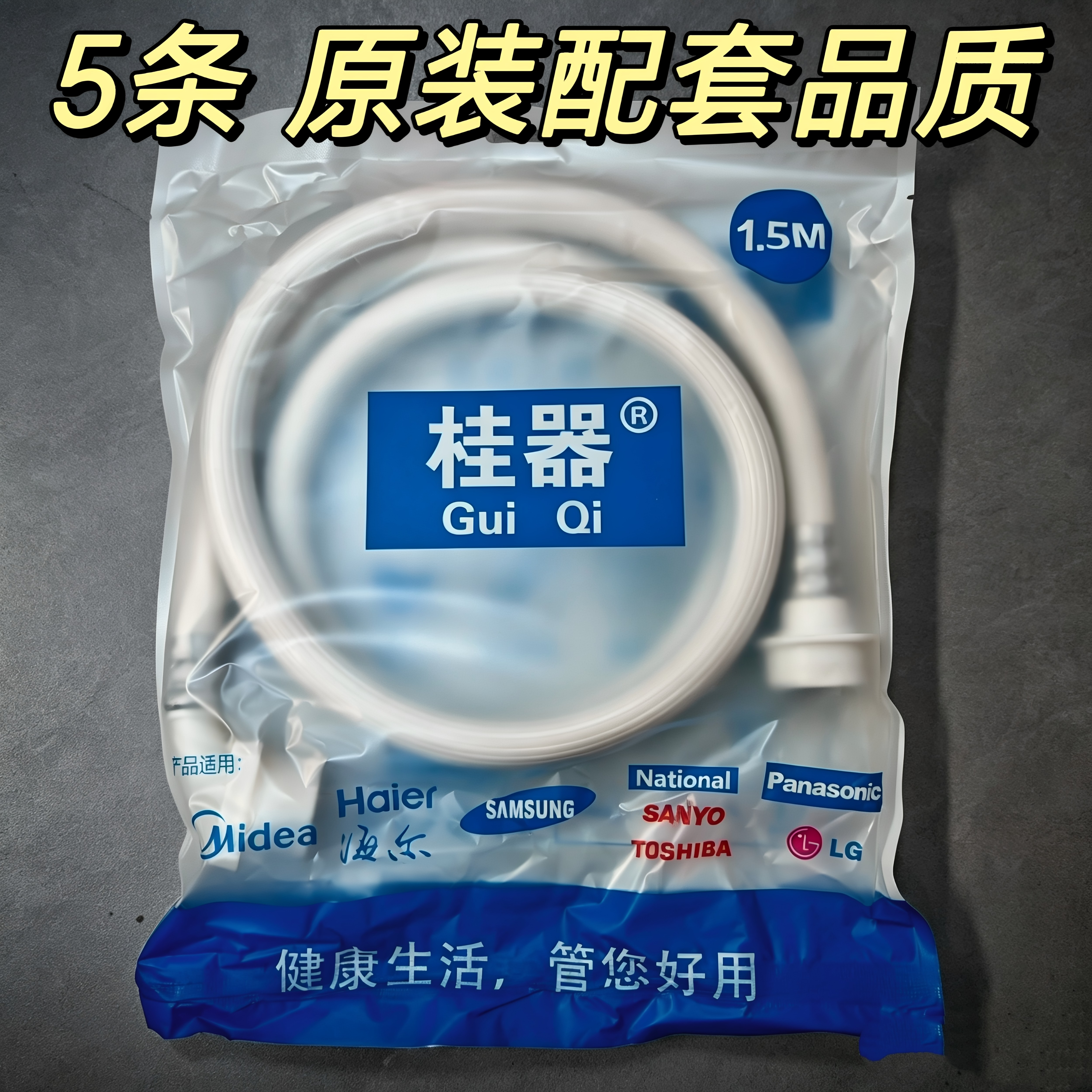 图5