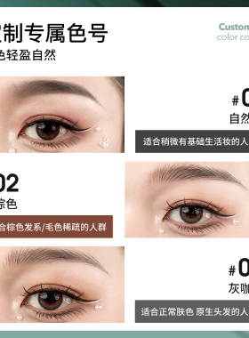 AKK眉笔拍一发四买二送削笔神器