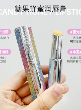 YNM变色润唇膏保湿滋润提升气色补水滋养口红淡化唇纹温感变色