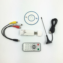 Boîte de collecte de cartes TV USB ordinateur utilisé comme téléviseur ordinateur portable branché sur un câble pour regarder la télévision prend en charge WIN10