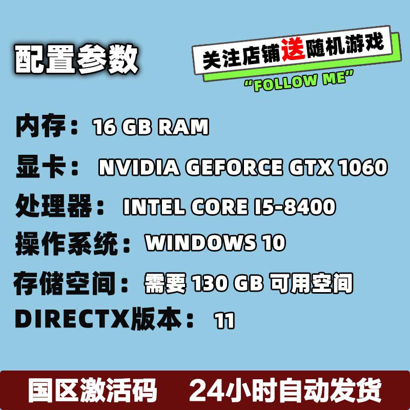 Steam中文正版 黑神话 悟空 Black Myth: Wukong 国区激活码