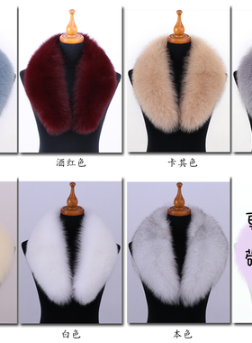 定做狐狸毛领子皮草青果领西服领
