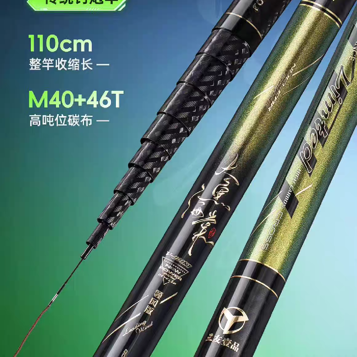 三友壹品领风炮竿传统钓10/11/12/13米鱼竿鱼杆手竿打窝杆双竿稍,淘宝优惠券,粉丝福利购,淘宝优惠卷