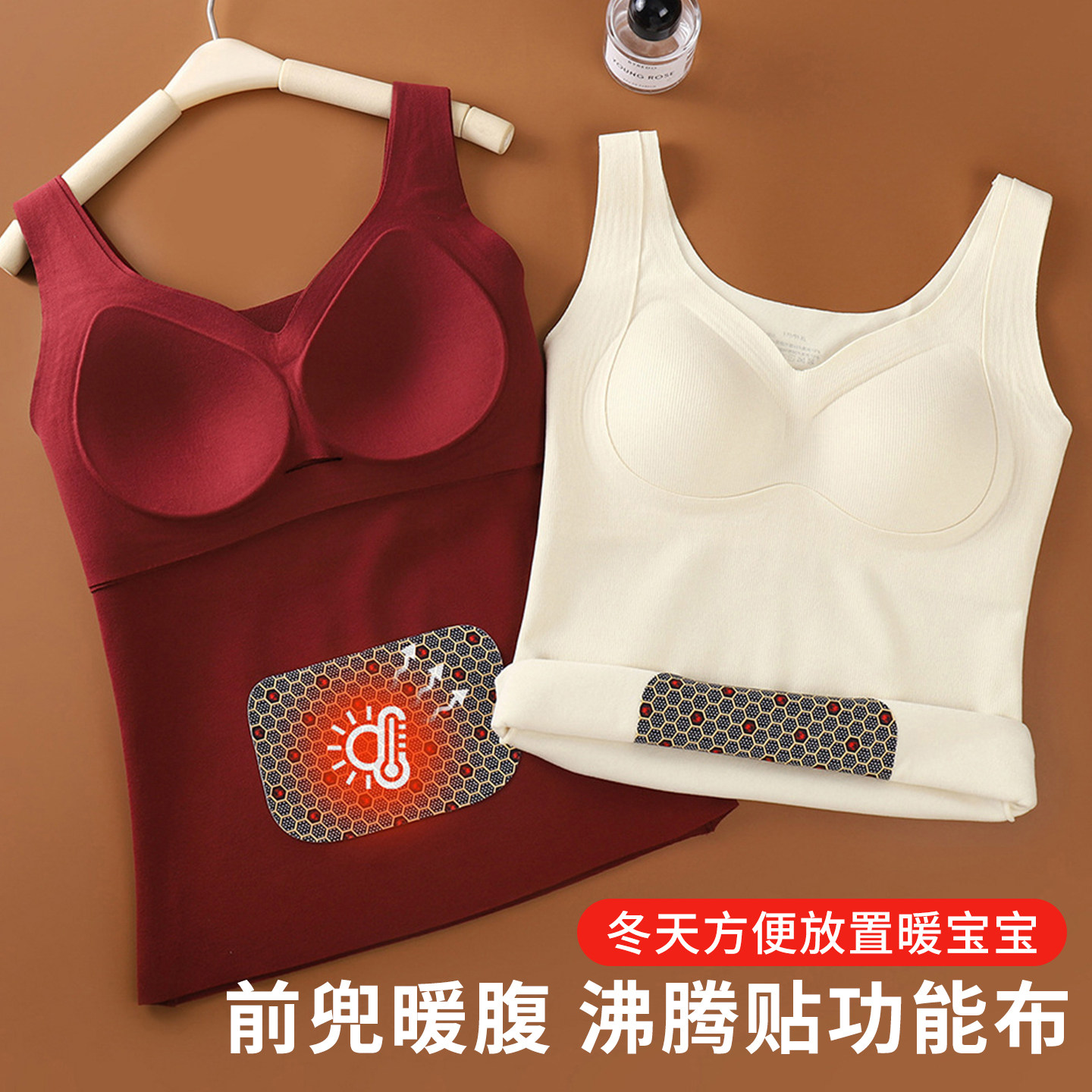 大码德绒背心女胖mm带胸垫免内衣保暖内衣加肥加大秋冬打底上衣,淘宝优惠券,粉丝福利购,淘宝优惠卷