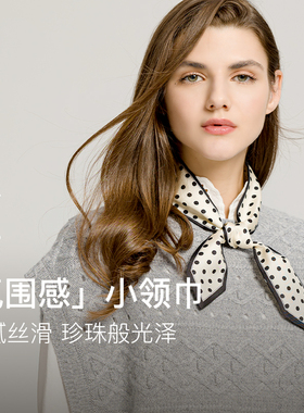 丝界100%桑蚕丝夏季百搭长丝巾