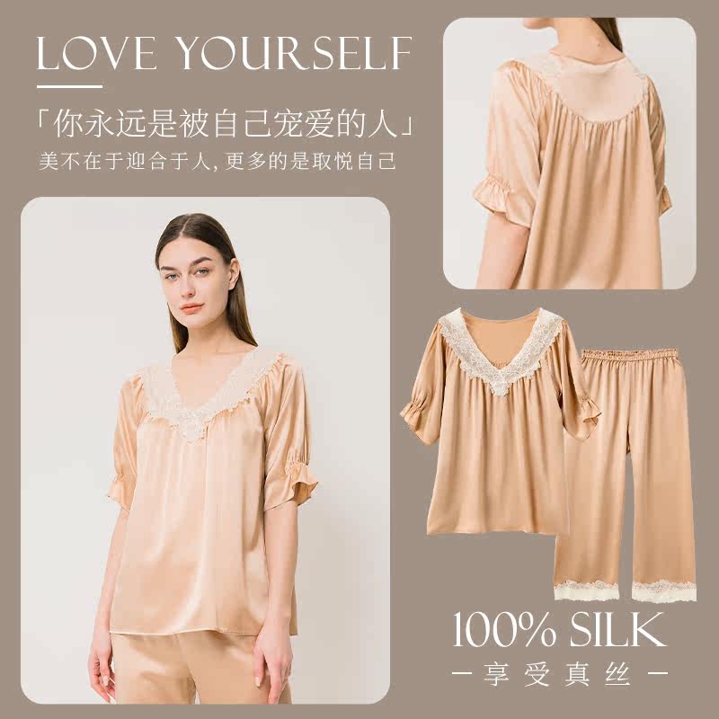 19姆米重磅100%桑蚕丝中袖长裤睡衣 丝界旗舰睡衣/家居服套装
