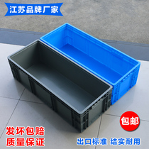 Turnover Box Plastic Rectangular Transit Logistic Box Fish Raising Turtle Box Steam Distribution EU European Standard Turnover Basket Plastic Thickening