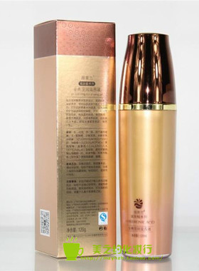 化妆品玻尿酸柔肤水专柜正品