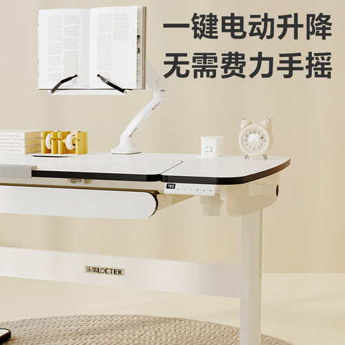 乐歌4岁-成人电动升降桌电脑桌儿童学习桌中小学生书桌写字桌T3X - 图1