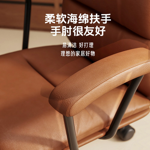 乐歌YH3S卧室椅子书房舒适盘腿电脑椅简约梳妆化妆书桌椅休闲转椅 - 图3