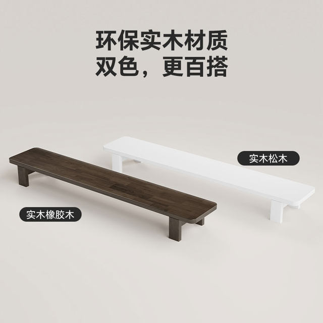 Lege environmentally friendly solid wood table height increase table
