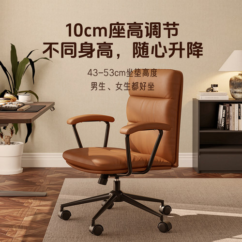 乐歌YH3S卧室椅子书房舒适盘腿电脑椅简约梳妆化妆书桌椅休闲转椅 - 图1