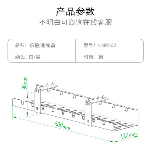 乐歌插线板数据线束线桌面电脑电源线收纳盒隐藏排插座整理集线盒 - 图1