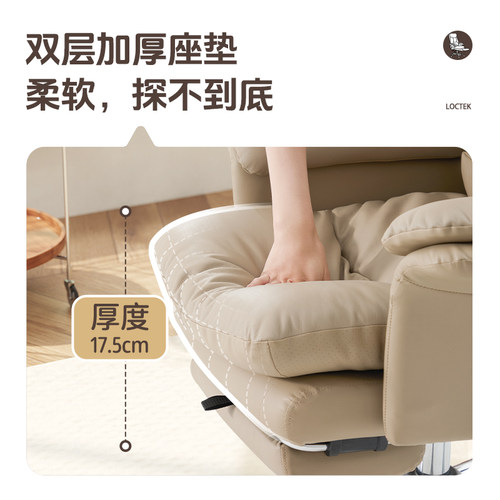 乐歌真皮躺椅办公椅子电脑椅电竞椅人体工学椅单人沙发椅老板椅 - 图3