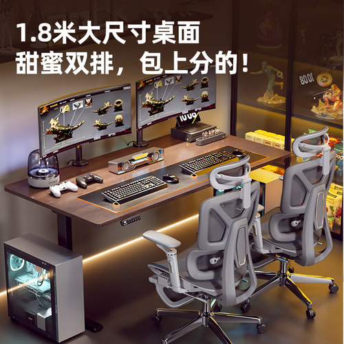 乐歌黑武士Pro智能电动升降电竞桌碳纤维纹理电脑桌双电机大尺寸 - 图0