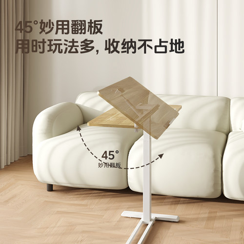 乐歌小浮岛T06移动床边桌全翻板移动升降边桌边几卧室电脑桌书桌 - 图2