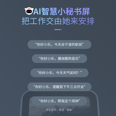 Электрический стол 乐歌ai智能电动升降桌站立办公电脑台式桌居家学习桌升降桌腿书桌