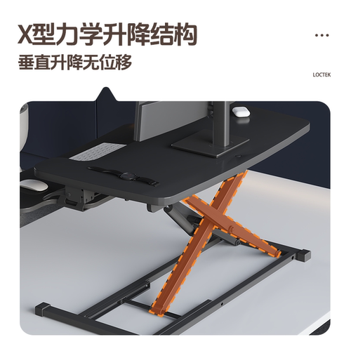 【门店同款】乐歌办公升降台M8/EM10站立式办公书桌桌上工作台 - 图1