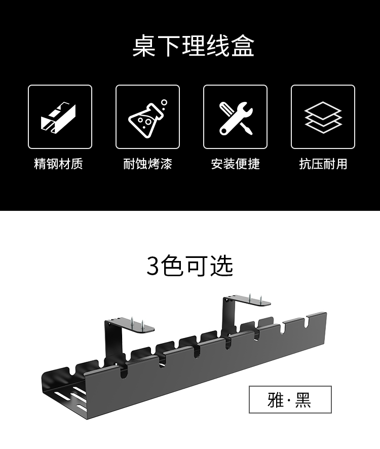 乐歌插线板数据线束线桌面电脑电源线收纳盒隐藏排插座整理集线盒 - 图0