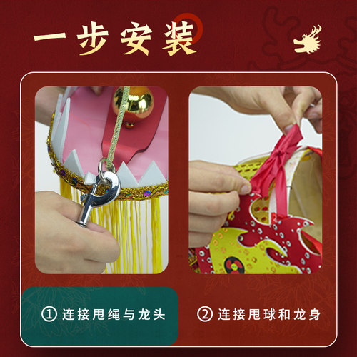 广场健身烫金舞龙甩龙舞龙彩带甩彩龙初学儿童彩条立体龙头节目 - 图0