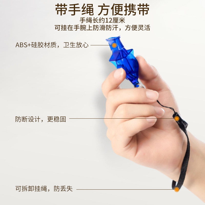 裁判专用口哨体育老师超大声篮球海豚哨高音分贝军训救生求生哨子,淘宝优惠券,粉丝福利购,淘宝优惠卷