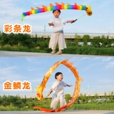 Детская плаза фитнес -лента Lreshing Dragon Dance Dragons Extension