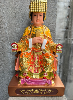 小号天上圣母妈祖娘娘像湄洲