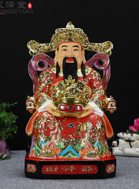 店铺瓷体财神爷财神到文财神聚宝盆财帛星君神像佛像摆件