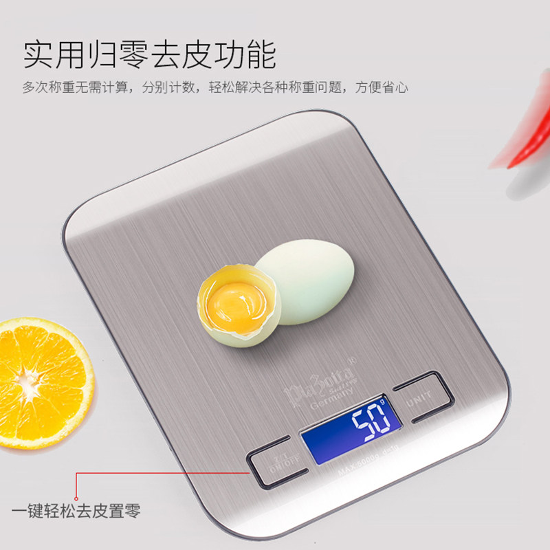 德国Plazotta家用电子秤厨房秤克称高精度食物称重小秤01387_虎窝淘