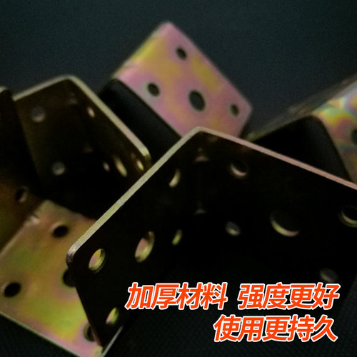 角码 90度直角 加厚 大号l型码90度直角固定三角支架镀锌角铁4x4 - 图2