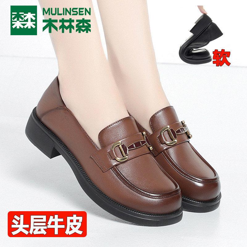 木林森乐福鞋女2025新款春秋真皮小皮鞋英伦风平底鞋休闲单鞋女鞋,淘宝优惠券,粉丝福利购,淘宝优惠卷