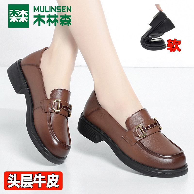 木林森乐福鞋女2025新款春秋真皮小皮鞋英伦风平底鞋休闲单鞋女鞋,淘宝优惠券,粉丝福利购,淘宝优惠卷