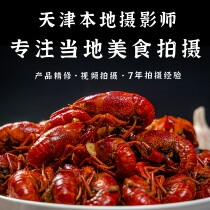 Tianjin Jingrem Gourmet Food Door-to-door Shooting Products Food Products Food Cosmetics Vegetable Products White Bottom Scene Photos Catering