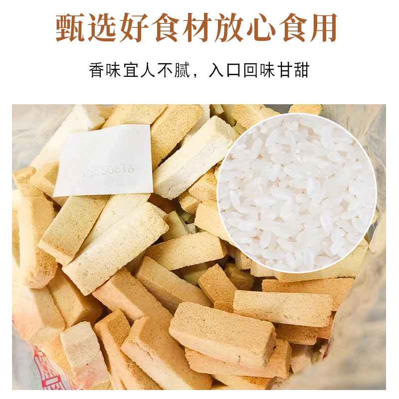 奉化东升小黄糕传统中式糕点白糖味200g/包整箱20包休闲小吃