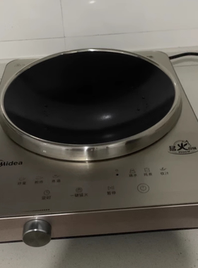Midea/美的MC-35RC06凹面电磁炉3500W功率炒菜锅一体火锅猛火磁灶