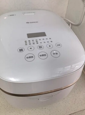 Gree/格力 GDCF-3027C电饭煲有钛0氟IH加热多功能家用饭煲3L