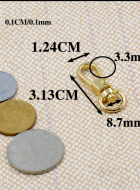 五金配件皮具扣小链子