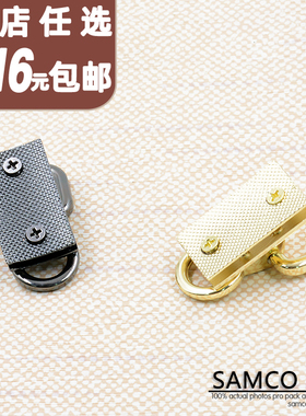 包包五金配件女包d扣方扣皮具