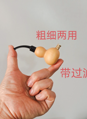 天然葫芦烟斗过滤烟嘴配件粗细烟两用文玩葫芦实用手把件烟袋烟具