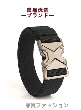 日本新品男士尼龙帆布腰带牛仔裤