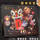 Chizaoshe Guofeng Mecha Assembled Building Blocks Boy Toy