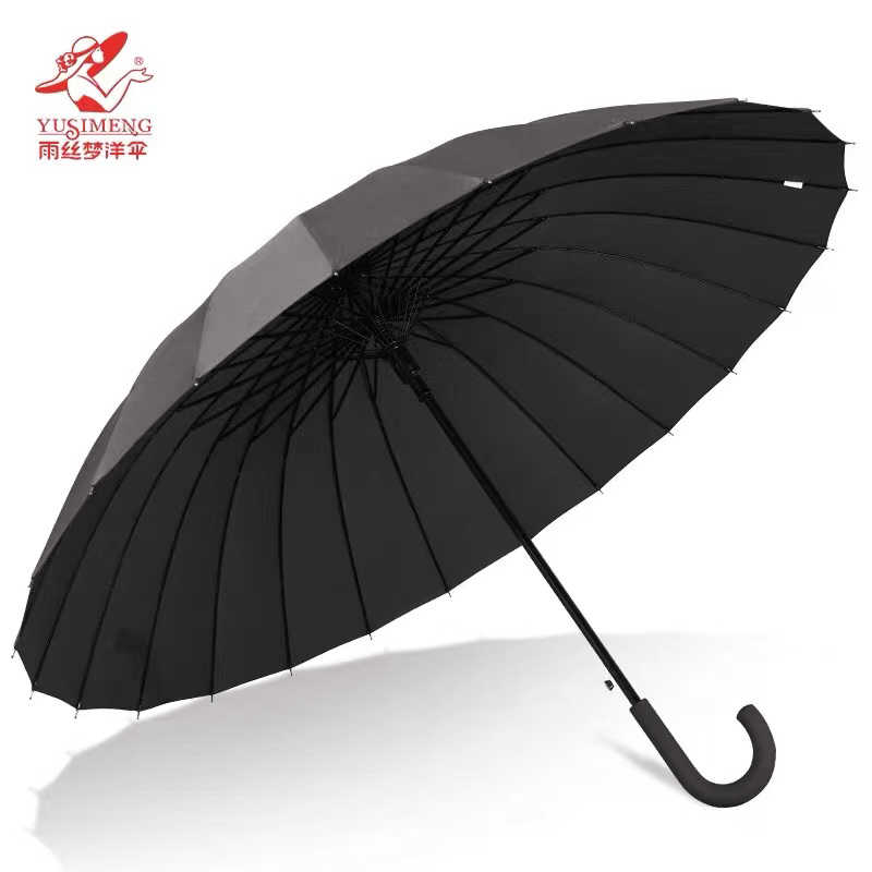 rr伞-新人首单立减十元-2022年6月|淘宝海外
