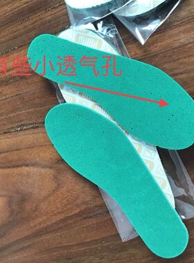 彪马PUMA运动鞋垫满图3D喷印