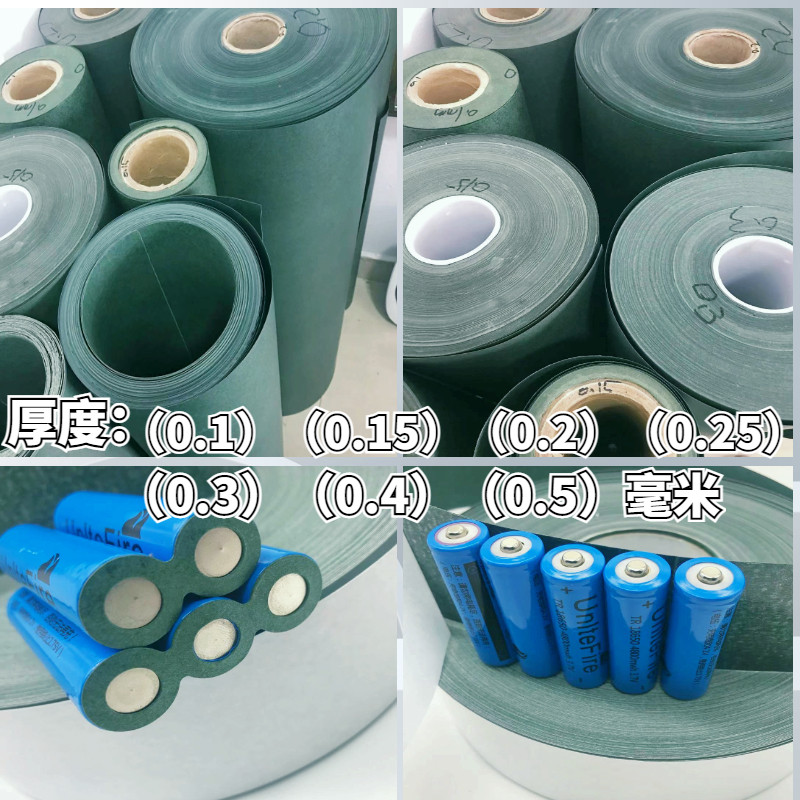 磷酸铁锂3.2V绝缘纸覆膜青壳纸/青稞纸加工/青稞纸密封垫,淘宝优惠券,粉丝福利购,淘宝优惠卷