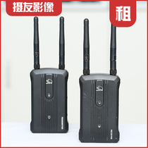 Rent MOMA Xiaoma 300 Mammoth SLR wireless image transmission 300ft dual HDMI camera monitor