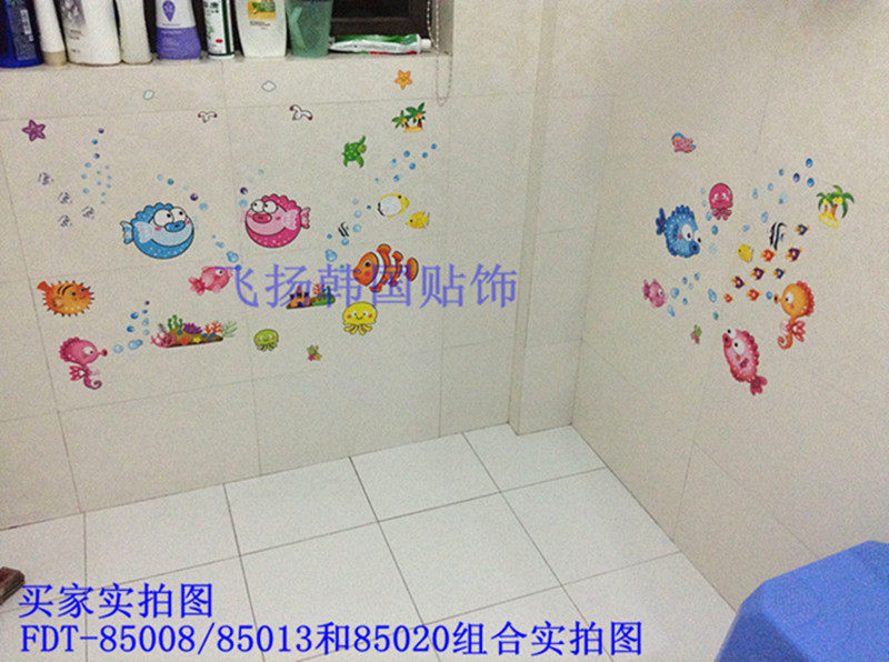 防水海洋鱼遮挡小洞瓷砖墙贴玻璃门窗贴马桶贴