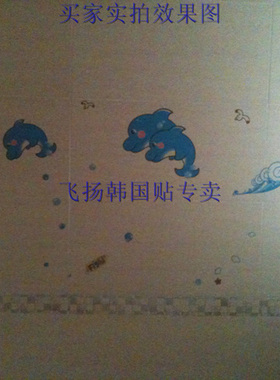 双面效果玻璃贴遮丑补洞瓷砖贴纸
