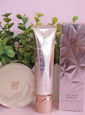 FV精华粉底液遮瑕控油持妆粉底轻薄水润不易脱妆长效持妆控油散粉