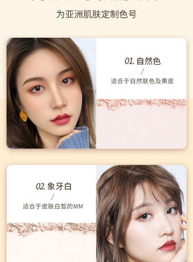 FV蜜粉定妆粉持久控油防水防汗
