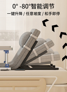 贝壳康养电动起身辅助器带餐桌电动护理床全自动家用起背升降神器